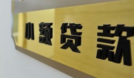 东莞应急私人借钱当天拿钱-东莞应急空放-东莞应急民间借贷无视黑白