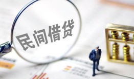 东莞应急个人借贷放款-东莞应急无抵押贷款-东莞应急私借