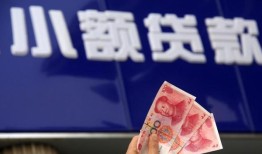 东莞应急小额私人借贷-东莞应急空放贷款当天下款-东莞应急小额短借