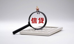 东莞应急私借空放不考察-东莞应急无抵押私借空放-东莞应急民间借贷