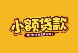 东莞应急私借空放-东莞应急私人借钱-东莞应急私人身份证借私借