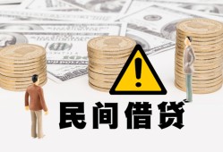 东莞应急空借放款-东莞应急小额无抵押贷款-东莞应急贷款只要身份证