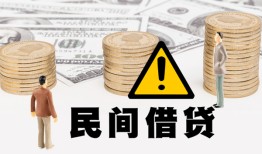 东莞应急空借放款-东莞应急小额无抵押贷款-东莞应急贷款只要身份证