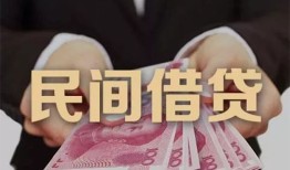 东莞应急个人借贷不查征信-东莞应急短借私借空放-东莞应急短借