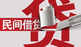 东莞应急身份证借款-东莞应急靠谱个人借钱-东莞应急地区公积金信用贷款