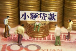 东莞应急小额空放-东莞应急抵押贷款-东莞应急民间借贷当天放款