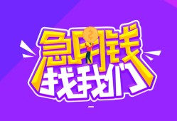 东莞应急信用贷款哪家好-东莞应急个人空放联系方式-东莞应急身份证贷款分期
