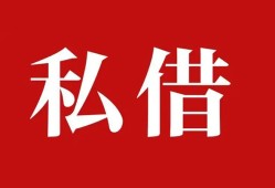 东莞应急水钱空放-东莞应急民间私人借贷-东莞应急个人身份证贷款