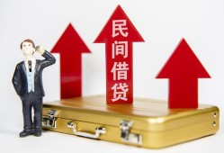 东莞应急用身份证借私借-东莞应急正规小额贷款-东莞应急民间借贷款