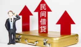 东莞应急用身份证借私借-东莞应急正规小额贷款-东莞应急民间借贷款