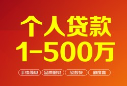 东莞应急私借短借-东莞应急空放-东莞应急无抵押信用贷款