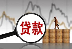 东莞应急私人借钱-东莞应急短借当天借钱-东莞应急私人借钱