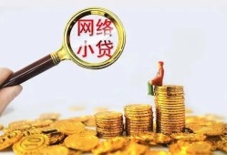 东莞应急小额贷款空放-东莞应急空放个人借钱-东莞应急借款