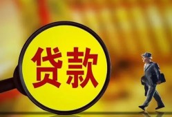 东莞应急个人借贷放款-东莞应急民间短借-东莞应急空放借钱
