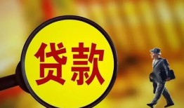 东莞应急个人借贷放款-东莞应急民间短借-东莞应急空放借钱