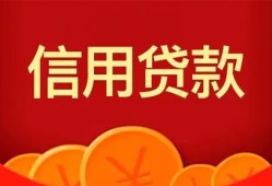 东莞应急个人借贷电话号码-东莞应急哪有短借-东莞应急大额短借