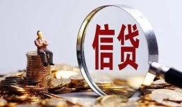 东莞应急个人小额贷款-东莞应急信用贷款-东莞应急无抵押信用贷款