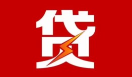 东莞应急民间短期私借借款-东莞应急哪里可以借钱-东莞应急小额贷款