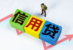 东莞应急短借费用-东莞应急用身份证借私借-东莞应急个人借贷