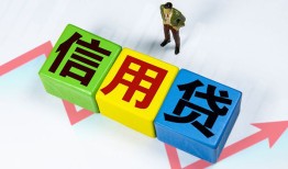 东莞应急短借费用-东莞应急用身份证借私借-东莞应急个人借贷