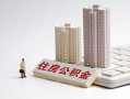 东莞应急线下借钱-东莞应急民间短借-东莞应急身份证小额贷款