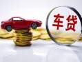 东莞应急私人借贷好吗-东莞应急短借私借空放-东莞应急个人信用贷款