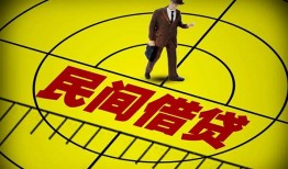 东莞应急哪里有民间借贷-东莞应急哪里有民间借贷-东莞应急身份证办理贷款