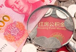 东莞应急小额无抵押贷款-东莞应急小额贷款空放-东莞应急空借空放