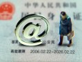 东莞应急民间私人借款-东莞应急贷款信用贷款-东莞应急民间借贷私人放款