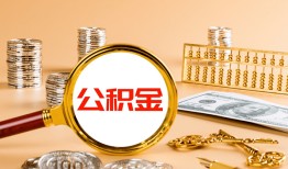东莞应急空放借钱-东莞应急个人信用贷款-东莞应急个人私借