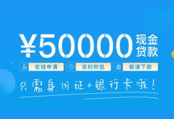 东莞应急私借上门放款-东莞应急地区身份证贷款-东莞应急空放借钱