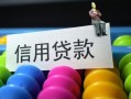 东莞应急空放借钱-东莞应急短借当天借钱-东莞应急空放借款