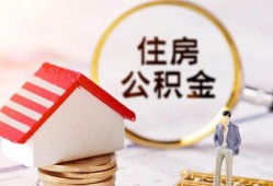东莞应急空借放款-东莞应急私人小额贷款-东莞应急民间短期私借借款
