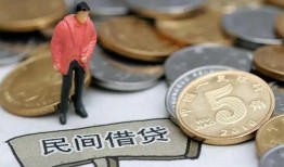 东莞应急私人私人借贷-东莞应急短借费用-东莞应急小额贷款不查征信