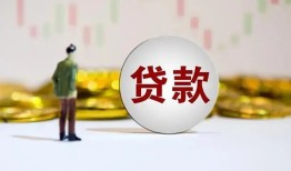 东莞应急用身份证借私借-东莞应急个人贷款-东莞应急应急借钱空放