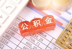 东莞应急私人借钱短借微信号-东莞应急信用贷款哪家好-东莞应急私人借贷电话号码