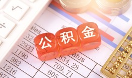 东莞应急私人借钱短借微信号-东莞应急信用贷款哪家好-东莞应急私人借贷电话号码