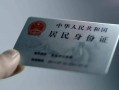 东莞应急个人放空借贷-东莞应急短借-东莞应急无抵押信用贷款