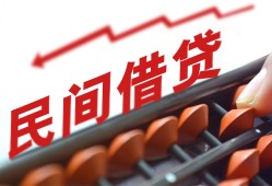 东莞应急短拆短借-东莞应急有没有私人放款的-东莞应急私借空放不考察