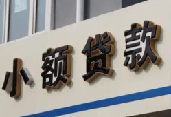 东莞应急快速小额贷款-东莞应急民间借贷款-东莞应急哪里有民间借贷