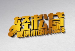 东莞应急哪里可以民间借贷-东莞应急私人借贷放款-东莞应急贷款私借空放