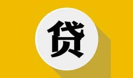 东莞应急个人信用贷款-东莞应急身份证线下贷款-东莞应急本地身份证贷款
