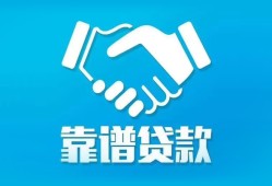 东莞应急小额信用贷款-东莞应急信用贷款-东莞应急民间小额借贷