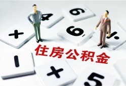 东莞应急小额信用贷款-东莞应急哪里有小额贷款-东莞应急空放私借民间借贷