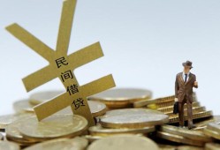 东莞应急哪里有小额贷款-东莞应急私借空放不考察-东莞应急短借私借空放