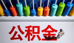 东莞应急小额贷款正规的-东莞应急信用贷款-东莞应急民间借贷私人放款