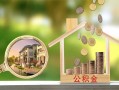 东莞应急小额无抵押贷款-东莞应急短借当天借钱-东莞应急急需借钱可以找我