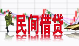东莞应急私人私人借贷-东莞应急借款短借-东莞应急身份证贷款在线