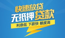 东莞应急个人借贷款-东莞应急借贷个人-东莞应急线下借钱