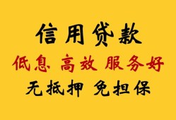 东莞应急信用贷款-东莞应急贷款个人借贷-东莞应急民间小额借贷